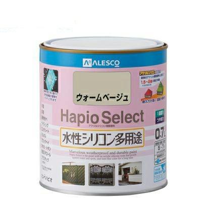 関西ペイント カンペハピオ ハピオセレクト 0.7L ウォーム 関西ペイント カンペハピオ ハピオセレクト 0.7L ウォーム