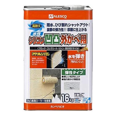 カンペハピオ 水性 シリコン 凹凸 外壁用塗料 16K グレー　（塗りやすい コンクリート　モルタル　ブロック　スレート　リシン壁　吹き付けタイル）