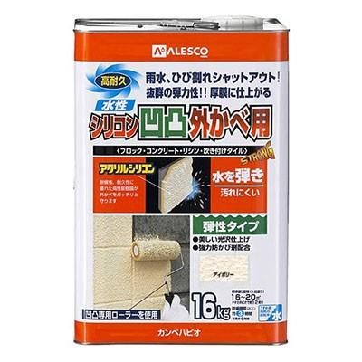 カンペハピオ　水性　シリコン　アイボリー　16K　モルタル　（塗りやすい　凹凸　コンクリート　外壁用塗料　リシン壁　スレート　吹き付けタイル）　ブロック