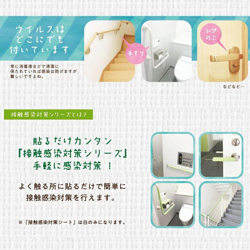 関西ペイント 接触感染対策シート 10cm×20cm 3枚入り 4972910695767 