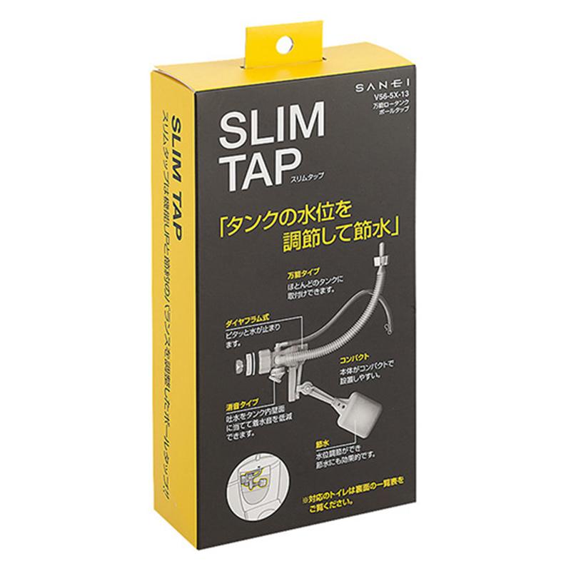 SANEI(水栓金具) SANEI トイレ用品 万能ロータンク SANEI(水栓金具) SANEI トイレ用品 万能ロータンク
