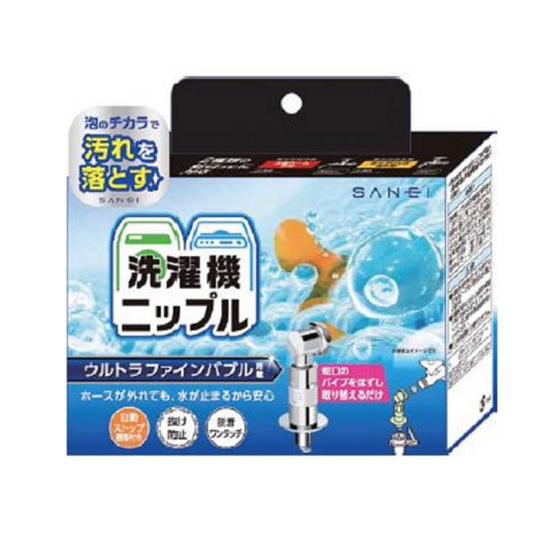 SANEI(水栓金具) SANEI ウルトラファインバブル発生装置内蔵 SANEI(水栓金具) SANEI ウルトラファインバブル発生装置内蔵