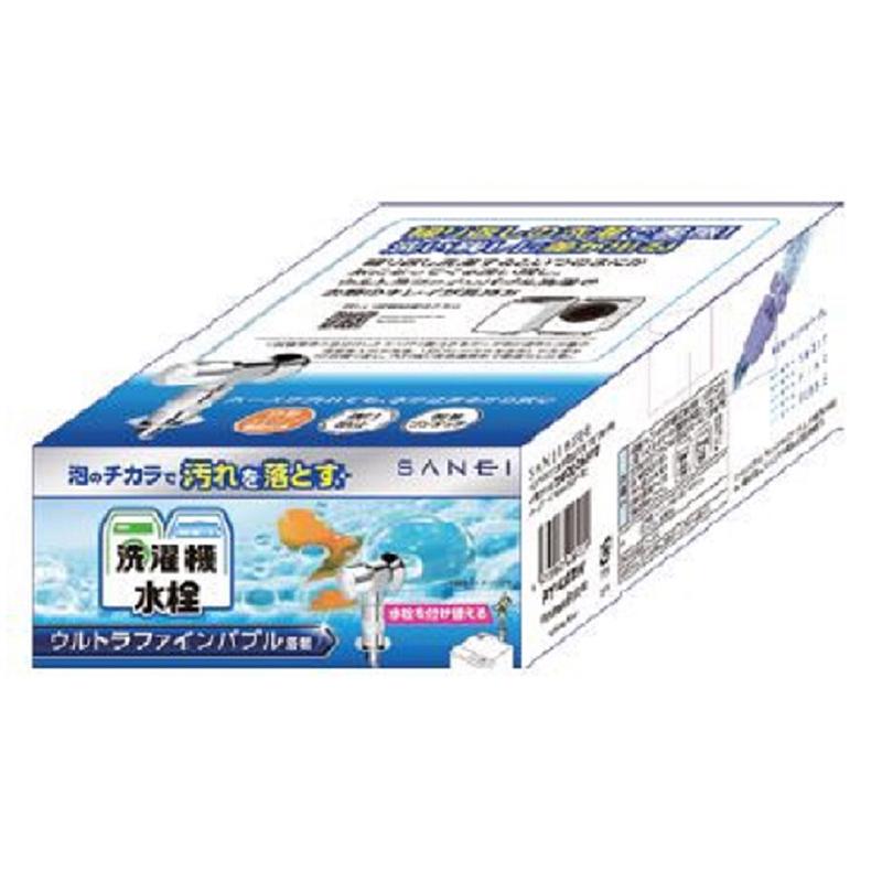 SANEI(水栓金具) SANEI ウルトラファインバブル発生装置内蔵 SANEI(水栓金具) SANEI ウルトラファインバブル発生装置内蔵