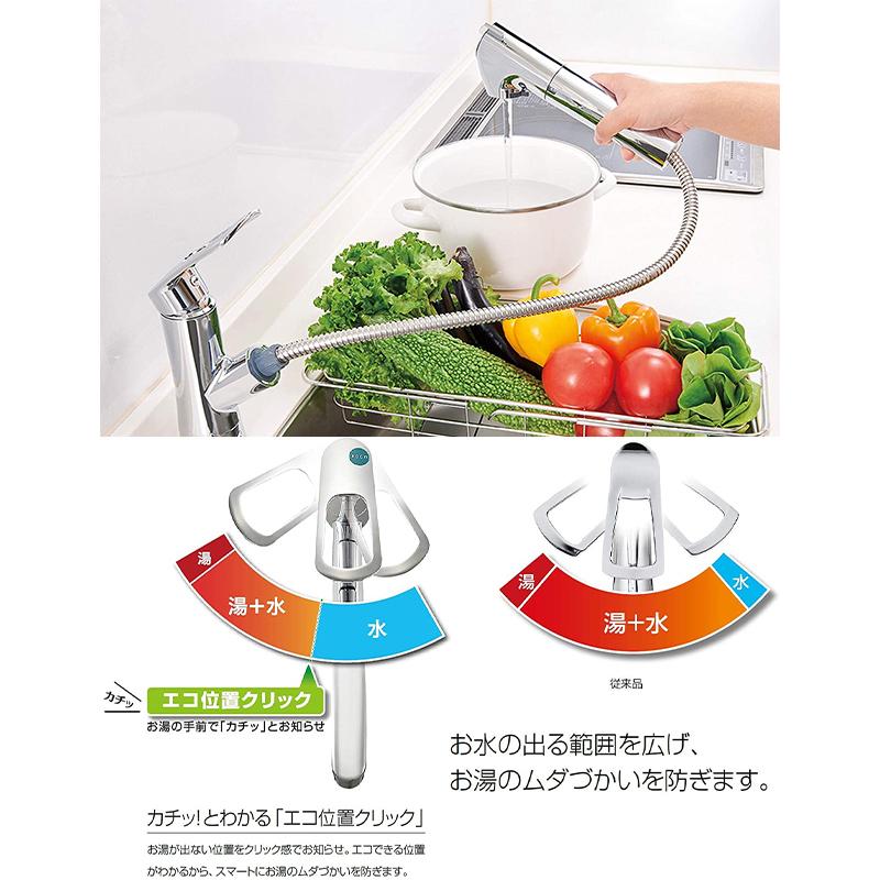 SANEI(水栓金具) SANEI シングル浄水器付ワンホールスプレー SANEI(水栓金具) SANEI シングル浄水器付ワンホールスプレー