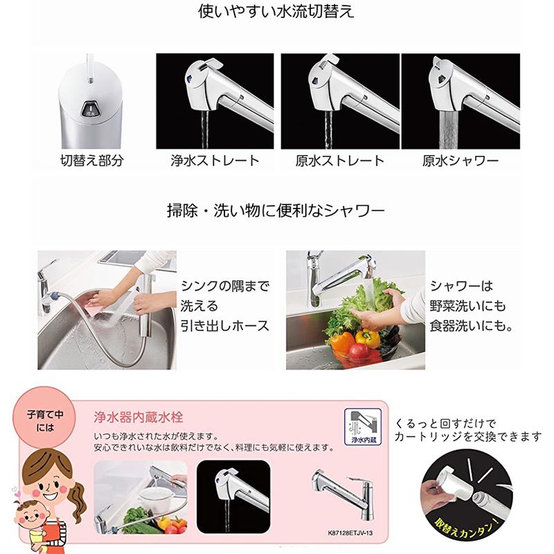 SANEI(水栓金具) SANEI シングル浄水器付ワンホールスプレー SANEI(水栓金具) SANEI シングル浄水器付ワンホールスプレー