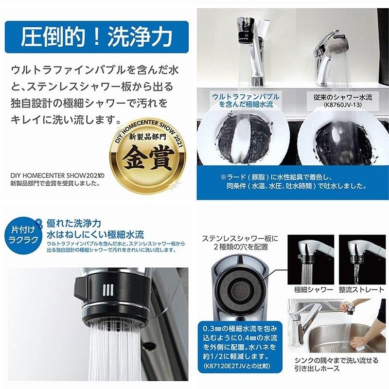 SANEI(水栓金具) SANEI シングル混合栓 ウルトラファイン SANEI(水栓金具) SANEI シングル混合栓 ウルトラファイン