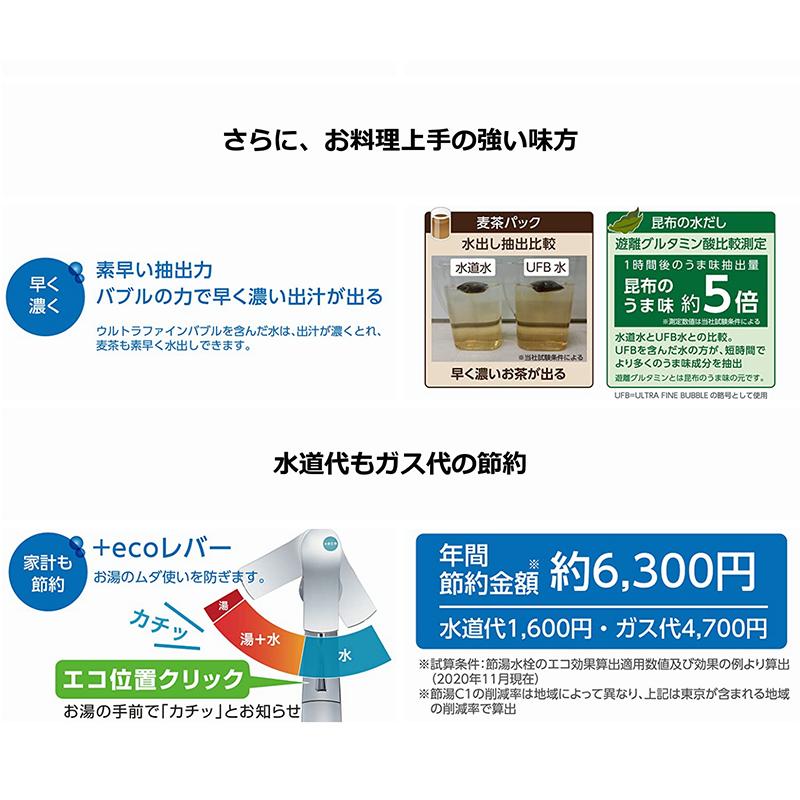 SANEI(水栓金具) SANEI シングル混合栓 ウルトラファイン SANEI(水栓金具) SANEI シングル混合栓 ウルトラファイン