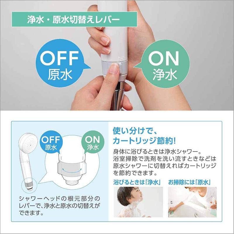 SANEI 浄水ファインバブル シャワーセット PS7964-CT6A-MW2 シャワー