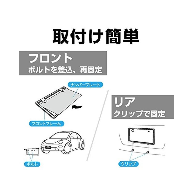 【特大サイズ】デゴイチ ナンバープレート おまけ付き 星光産業 EXEA 車外用品 ナンバーフレームセット カーボン EX-189