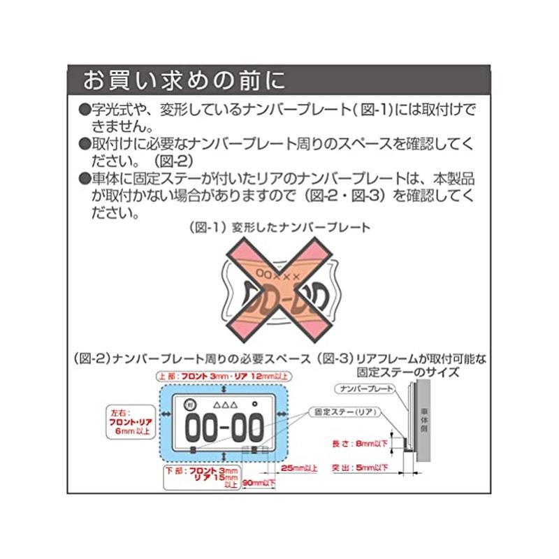 星光産業 EXEA 車外用品 ナンバーフレームセット カーボン EX-189