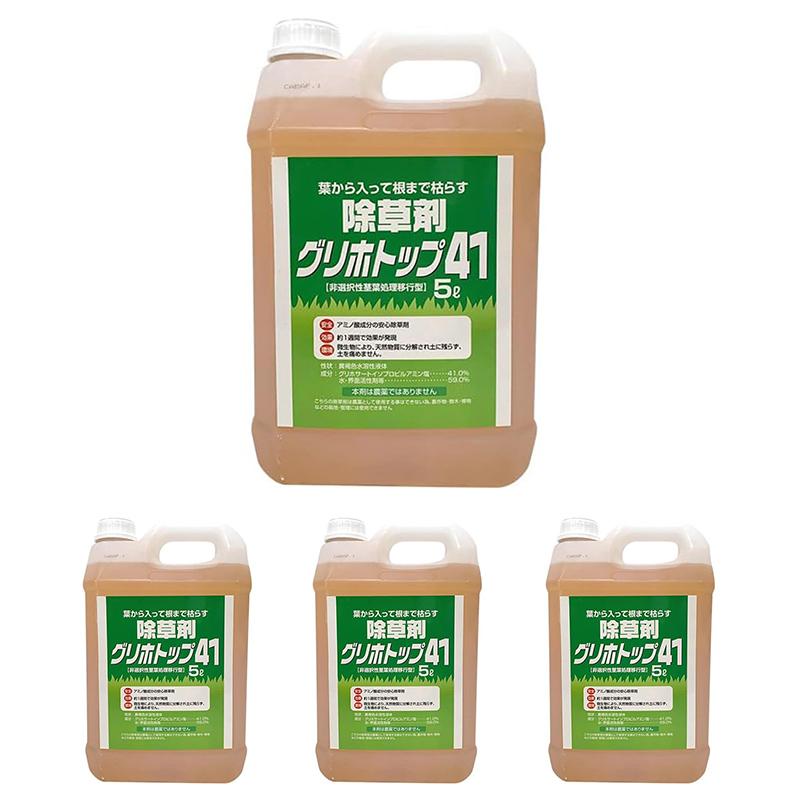 【4本セット】 トムソン 除草剤 グリホトップ41 5L 根まで枯らす 安全 環境にやさしい 4974863623958（Yahoo!・ejoy Yahoo!ショッピング店）
