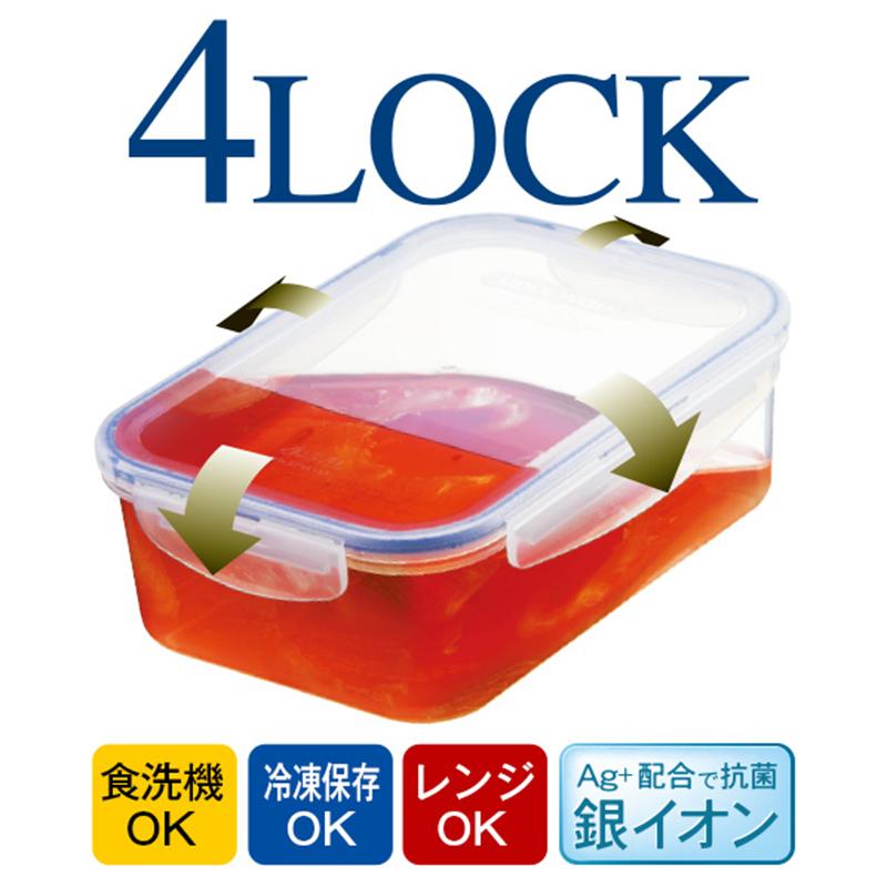 アスベル ユニックス Agタイトロック 1.95L 1個 TLO-50 保存容器 密閉容器 食洗機対応 冷凍 電子レンジ対応 4974908333705｜ejoy｜02