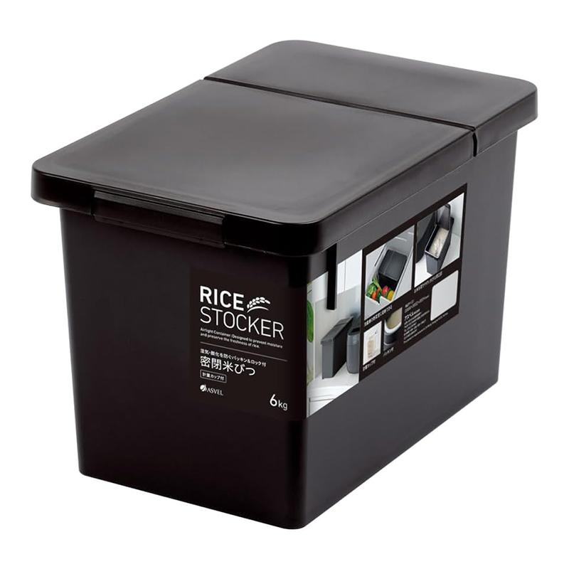 アスベル S 密閉 米びつ ブラック 6kg パッキン付 軽量カップ付