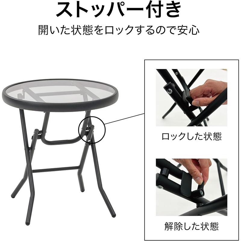 タカショー フレスコ テーブル＆チェアー 3点セット MSF-39S ガーデン