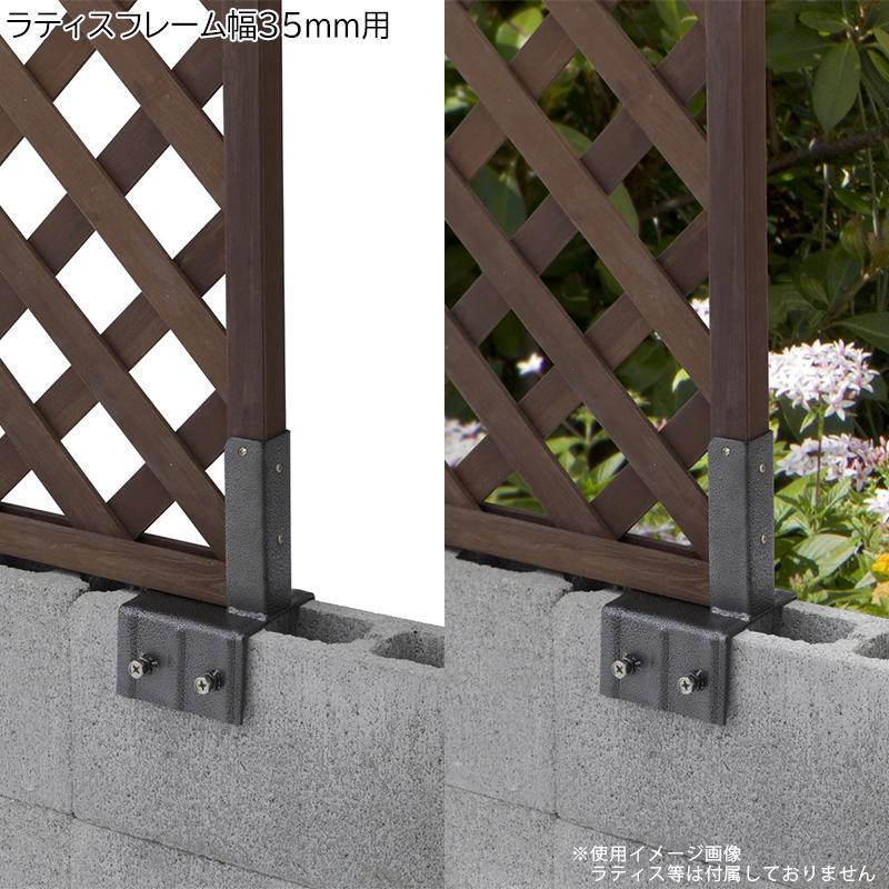 タカショー ラティス固定金具ブロック用 10cm Tkp 10 フレーム幅35mm対応 Ejoy Paypayモール店 通販 Paypayモール