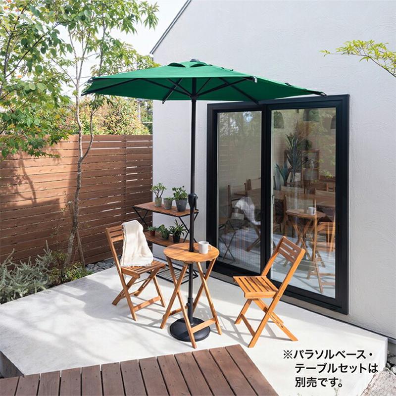 タカショー 日よけ ガーデンパラソル 2.3m ベージュ 角度調節可能 UV