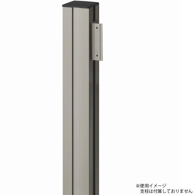 タカショー ホームEX 柱取付用 アルミ固定金具(2個入) HEX-K01 