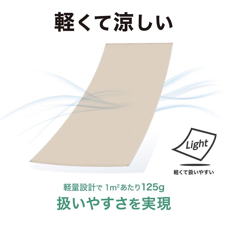 タカショー クールシェード エアー 1.8×2m グレー CLS-20GYA