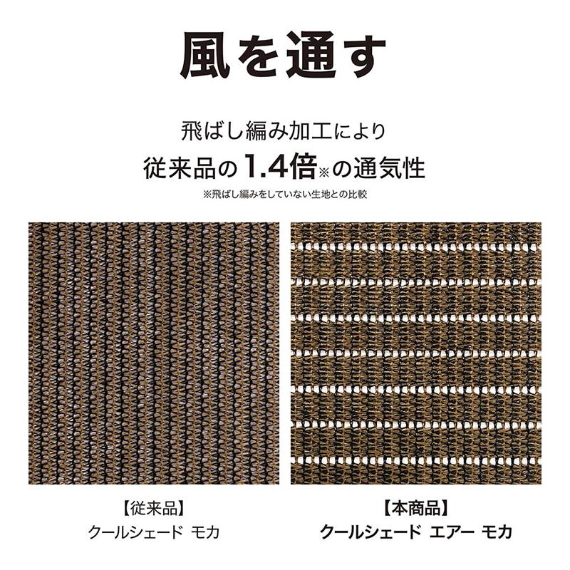 タカショー クールシェード エアー 1.8×2m グレー CLS-20GYA