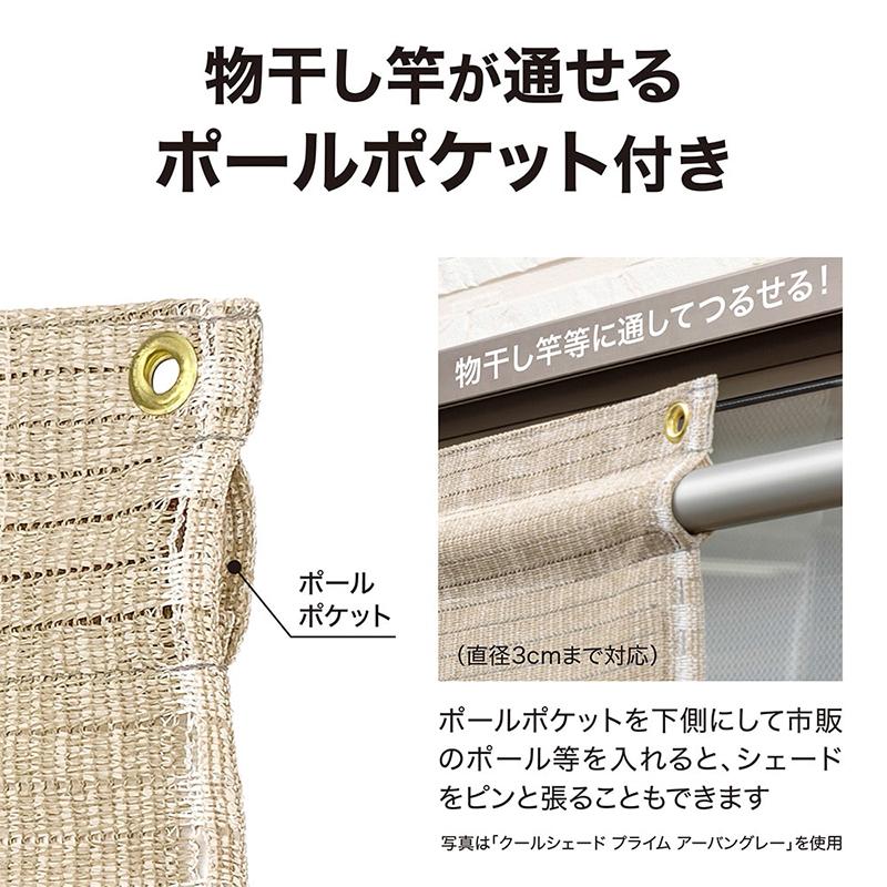 タカショー クールシェード エアー 1.8×2m グレー CLS-20GYA
