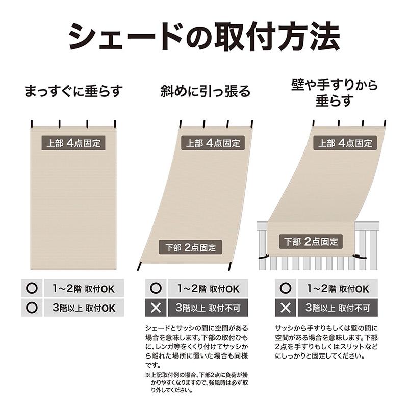 タカショー クールシェード エアー 1.8×4m グレー CLS-40GYA