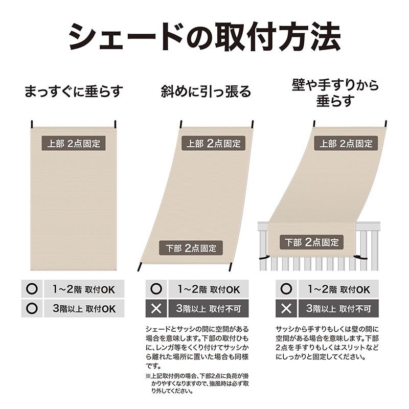 タカショー クールシェード エアー 0.9×2m モカ CLS-H20MA