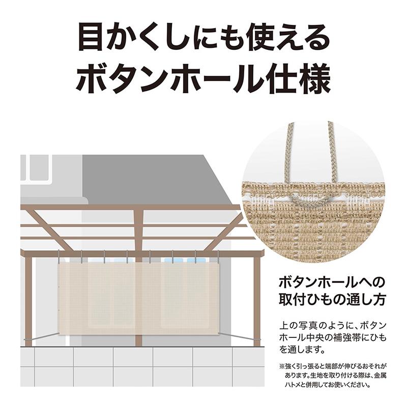 タカショー クールシェード エアー 1.8×2m モカ CLS-20MA