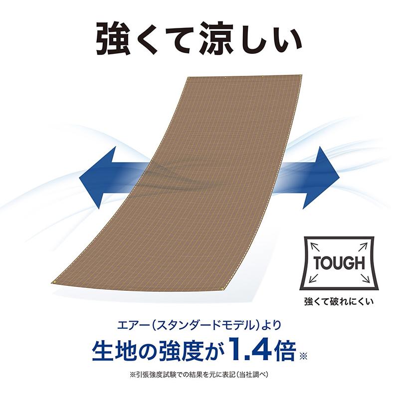 タカショー クールシェード プライム 1.8×2m ブラッシュウッド CLS