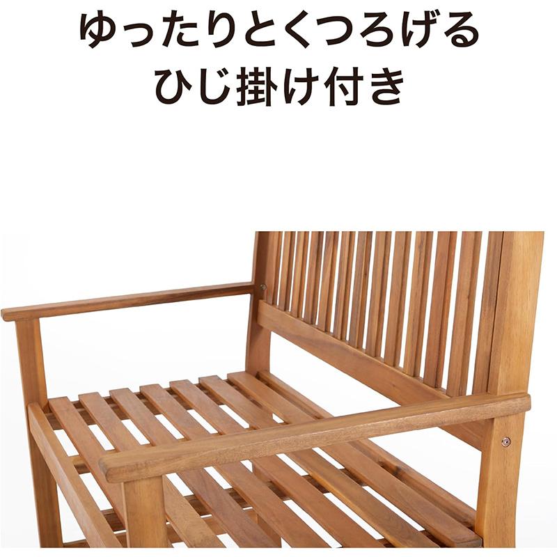 タカショー 木製 ベンチ ガーデンベンチ 2人掛け用 天然木 MWF-45B
