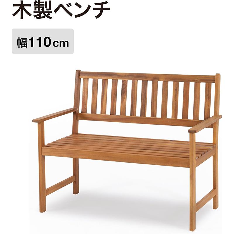 タカショー 木製 ベンチ ガーデンベンチ 2人掛け用 天然木 MWF-45B