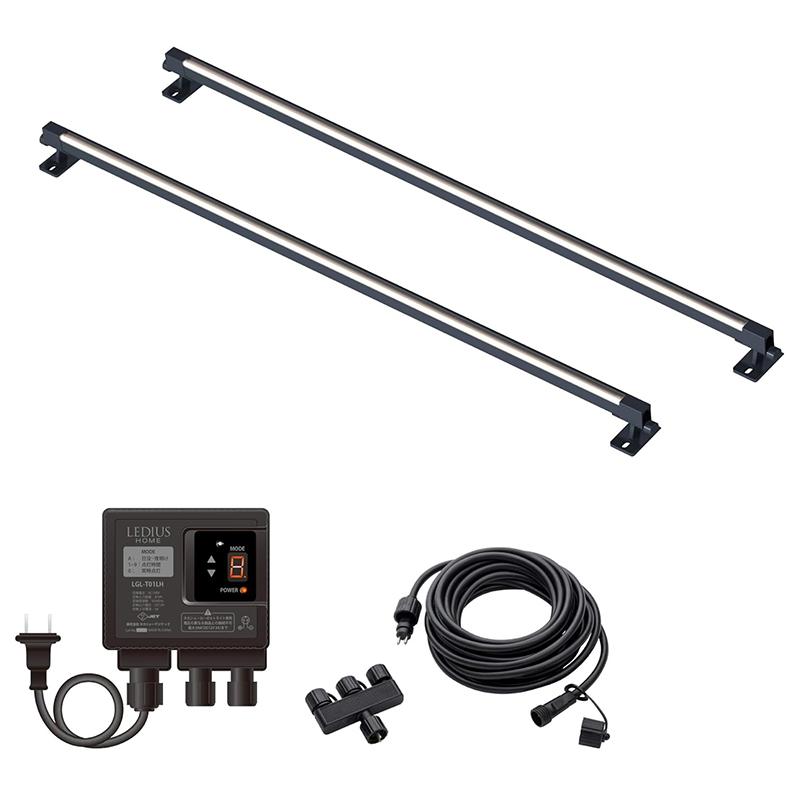 タカショー ひかりノベーション 憩いのひかり 基本セット ガーデン