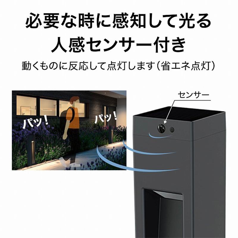 タカショー ExLights ソーラー ポールライト CUBE /A 人感 タカショー ExLights ソーラー ポールライト CUBE /A 人感