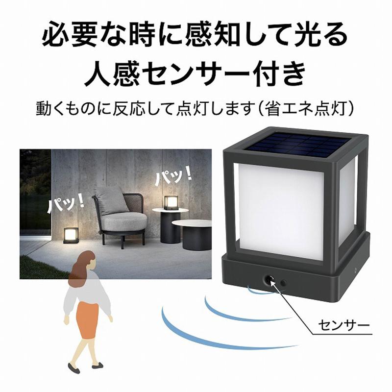 タカショー ExLights ソーラー マルチプレイライト VESTA /A 人 タカショー ExLights ソーラー マルチプレイライト VESTA /A 人