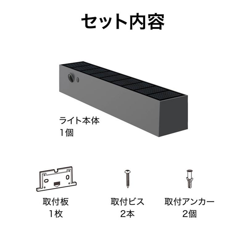 タカショー ExLights ソーラー ウォールライト CUBE 1型 /A 人感 タカショー ExLights ソーラー ウォールライト CUBE 1型 /A 人感