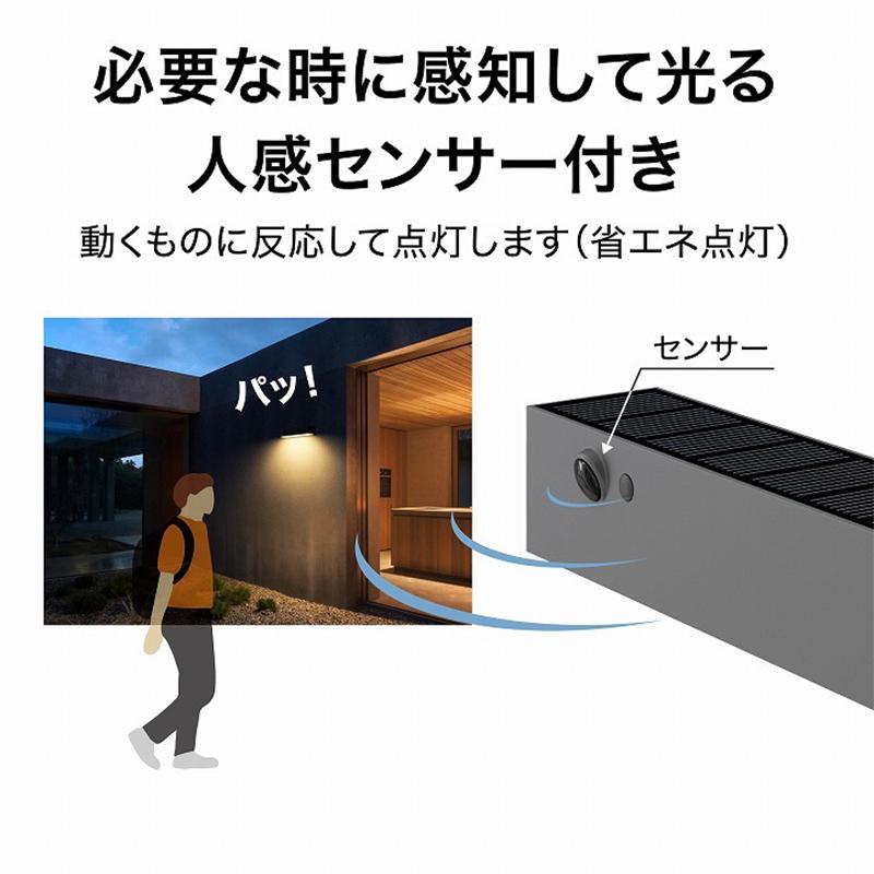 タカショー ExLights ソーラー ウォールライト CUBE 1型 /A 人感 タカショー ExLights ソーラー ウォールライト CUBE 1型 /A 人感