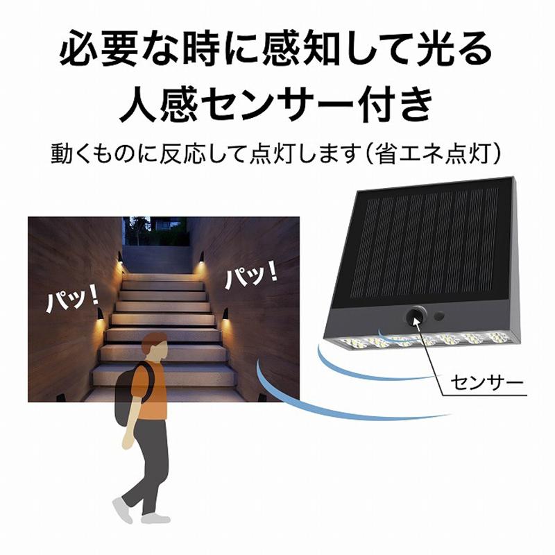 タカショー ExLights ソーラー ウォールライト CUBE 2型 /A 人感 タカショー ExLights ソーラー ウォールライト CUBE 2型 /A 人感