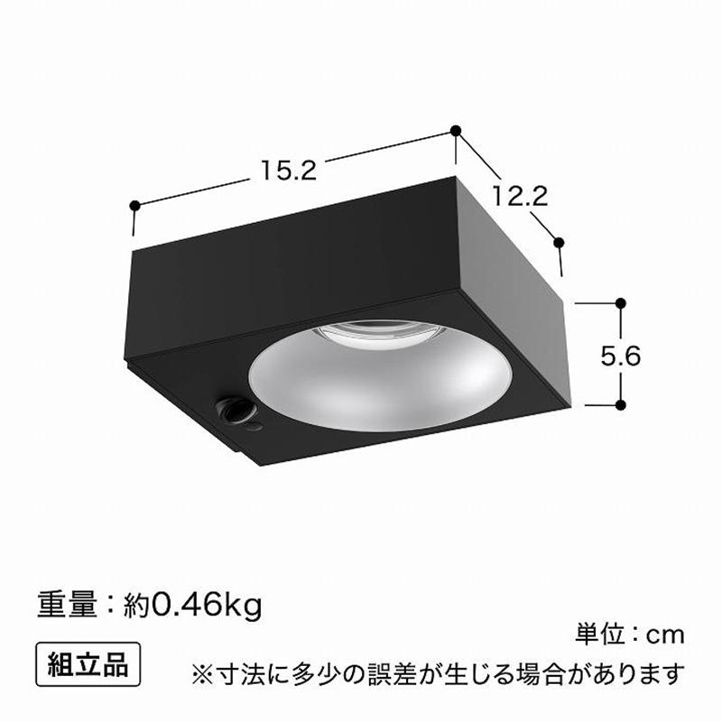 タカショー ExLights ソーラー ウォールライト BLOCK /A 人感 タカショー ExLights ソーラー ウォールライト BLOCK /A 人感