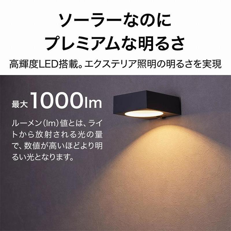 タカショー ExLights ソーラー ウォールライト BLOCK /A 人感 タカショー ExLights ソーラー ウォールライト BLOCK /A 人感