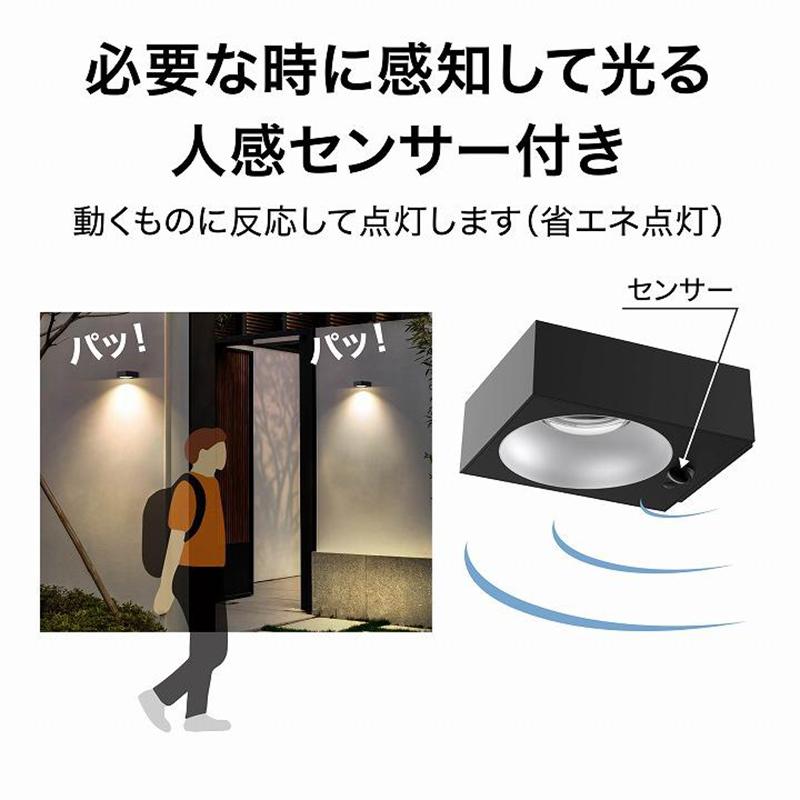 タカショー ExLights ソーラー ウォールライト BLOCK /A 人感 タカショー ExLights ソーラー ウォールライト BLOCK /A 人感