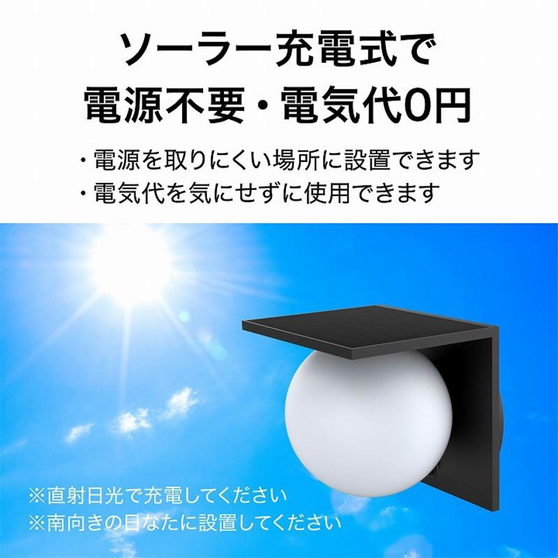 タカショー ExLights ソーラー ウォールライト META /A 人感 タカショー ExLights ソーラー ウォールライト META /A 人感