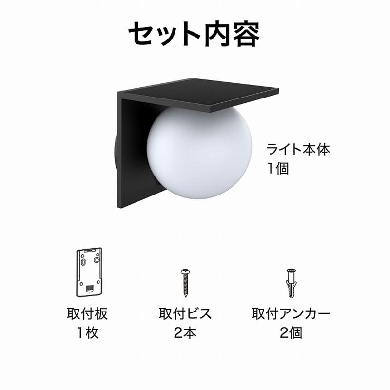 タカショー ExLights ソーラー ウォールライト META /A 人感 タカショー ExLights ソーラー ウォールライト META /A 人感