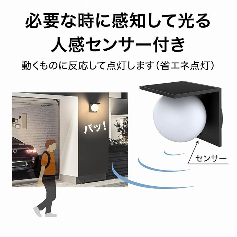 タカショー ExLights ソーラー ウォールライト META /A 人感 タカショー ExLights ソーラー ウォールライト META /A 人感