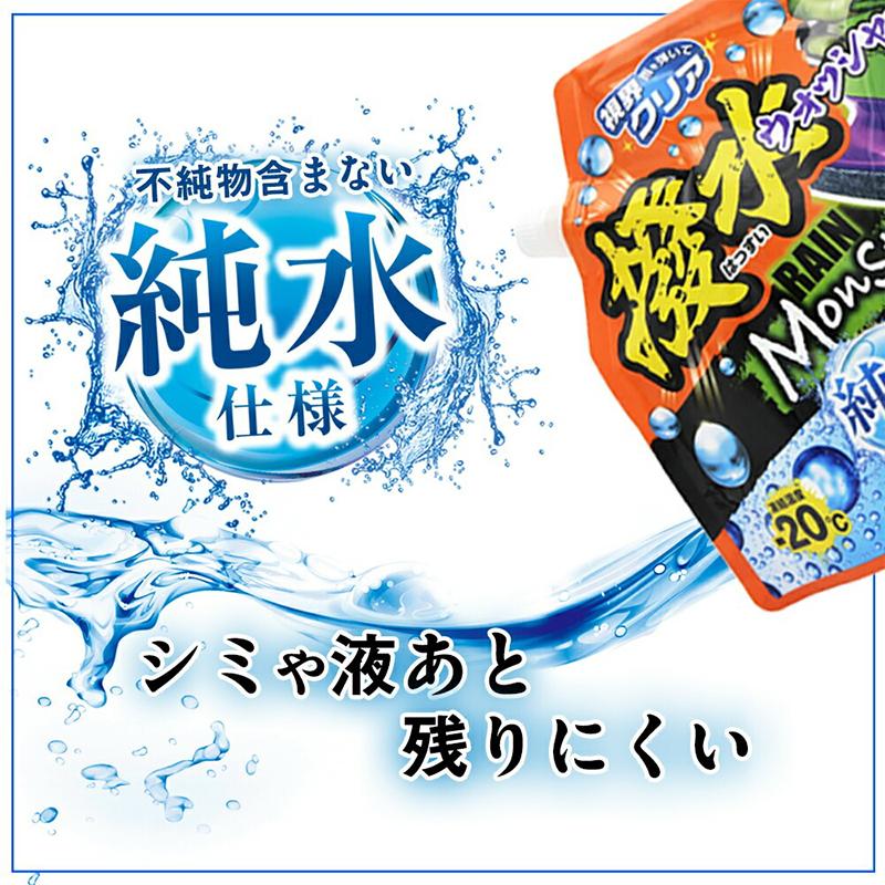 ProStaff（プロスタッフ） レインモンスター ウォッシャー