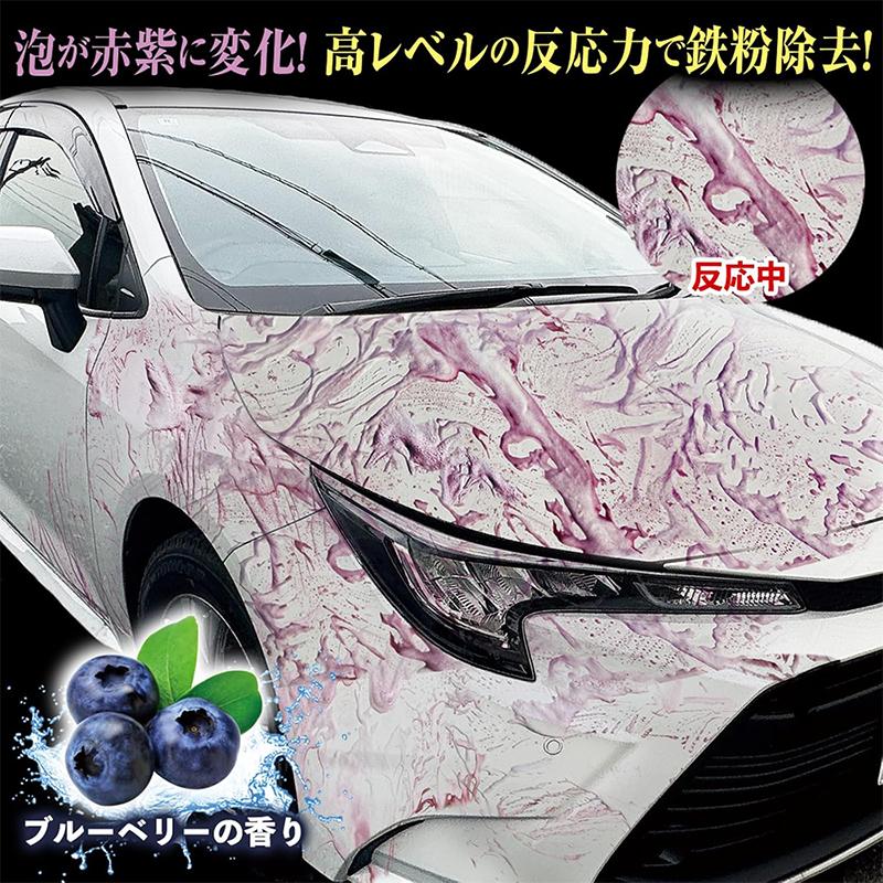 Monster（ProStaff） プロスタッフ モンスター メルトアイアン カー