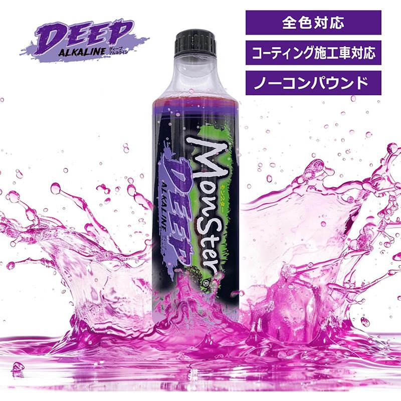Monster（ProStaff） プロスタッフ モンスター ディープアルカライン
