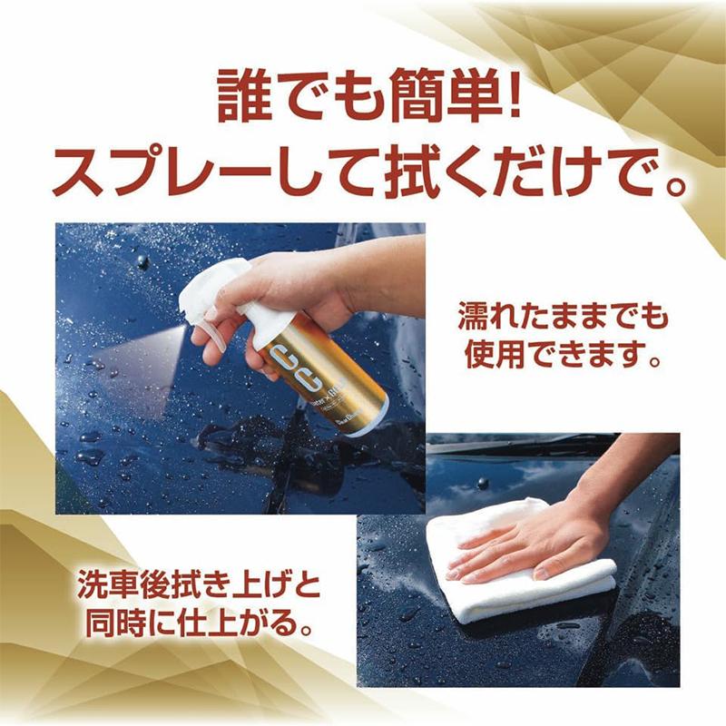 ProStaff（プロスタッフ） CCウォーターゴールド つめかえ用 大容量