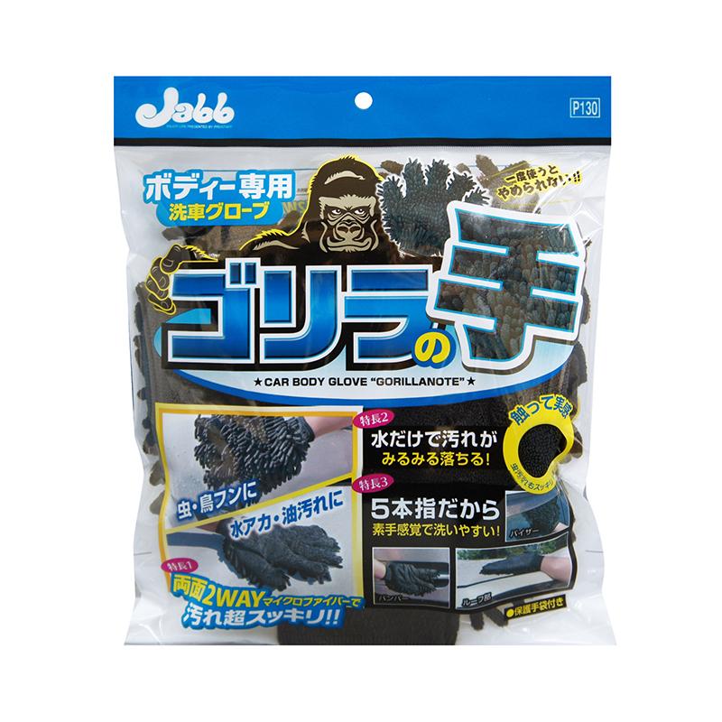 ハイパーナイフボディー用グローブ 楽天市場】NAPA OPEN FINGERLESS GLOVE 540GP（ナパオープン