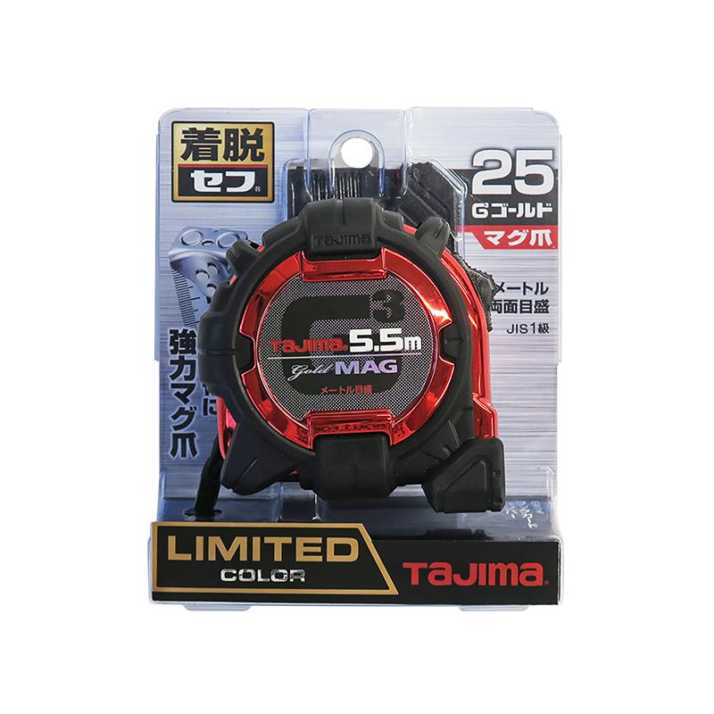 タジマ G3ゴールド 25mm幅 5.5m セフマグ 2色限定品 レッド メジャー SFG3GLM25-55BLCP25 4975364077660 倉庫No0001（Yahoo!・ejoy Yahoo!ショッピング店）
