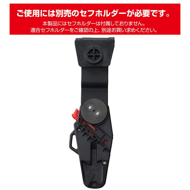TAJIMA タジマ セフシステム L刃 ドライバーカッター 単色 TAJIMA タジマ セフシステム L刃 ドライバーカッター 単色