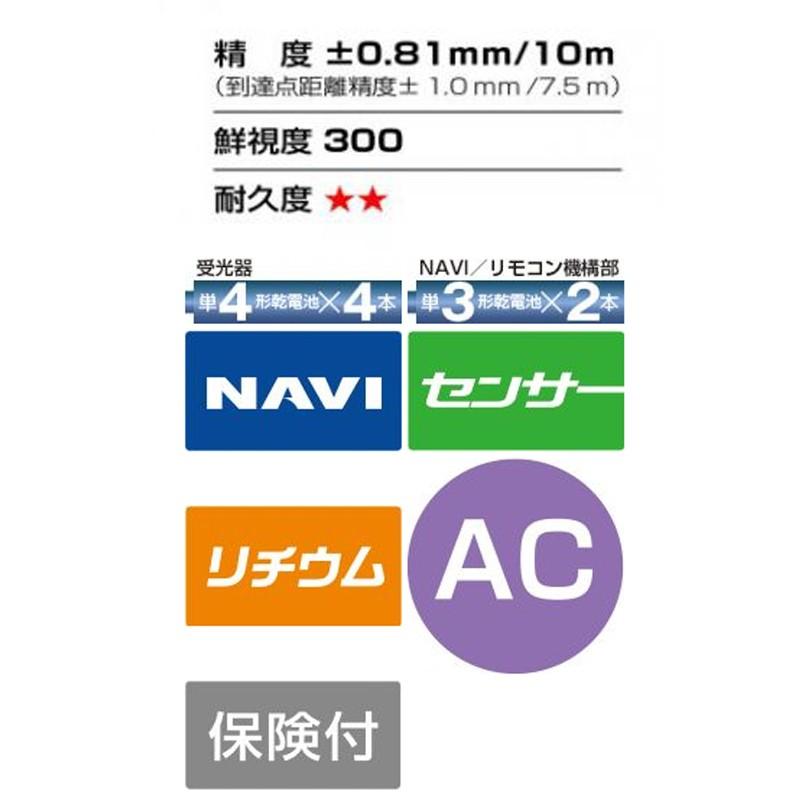 Tajima タジマ ZERO BLUE センサーリチウム KJC 三脚セット Tajima タジマ ZERO BLUE センサーリチウム KJC 三脚セット